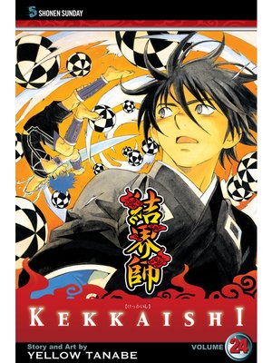 cover image of Kekkaishi, Volume 24